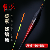 Brisk Carbon Fish Drift Silver Carp Float High Sensitive Plus Coarse Eye-catching Green Fish Grass Fish Teething Super Long Journey Big Things Adrift