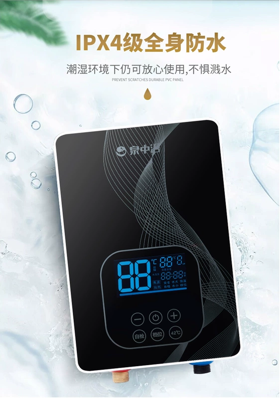 Máy nước nóng điện tức thì cho vòi hoa sen và bồn tắm, máy sưởi nhiệt độ không đổi nhiệt nhanh nhỏ cho tiệm cắt tóc và tiệm cắt tóc gia đình - Máy đun nước