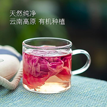 一杯一朵墨红玫瑰花茶[100元优惠券]-寻折猪