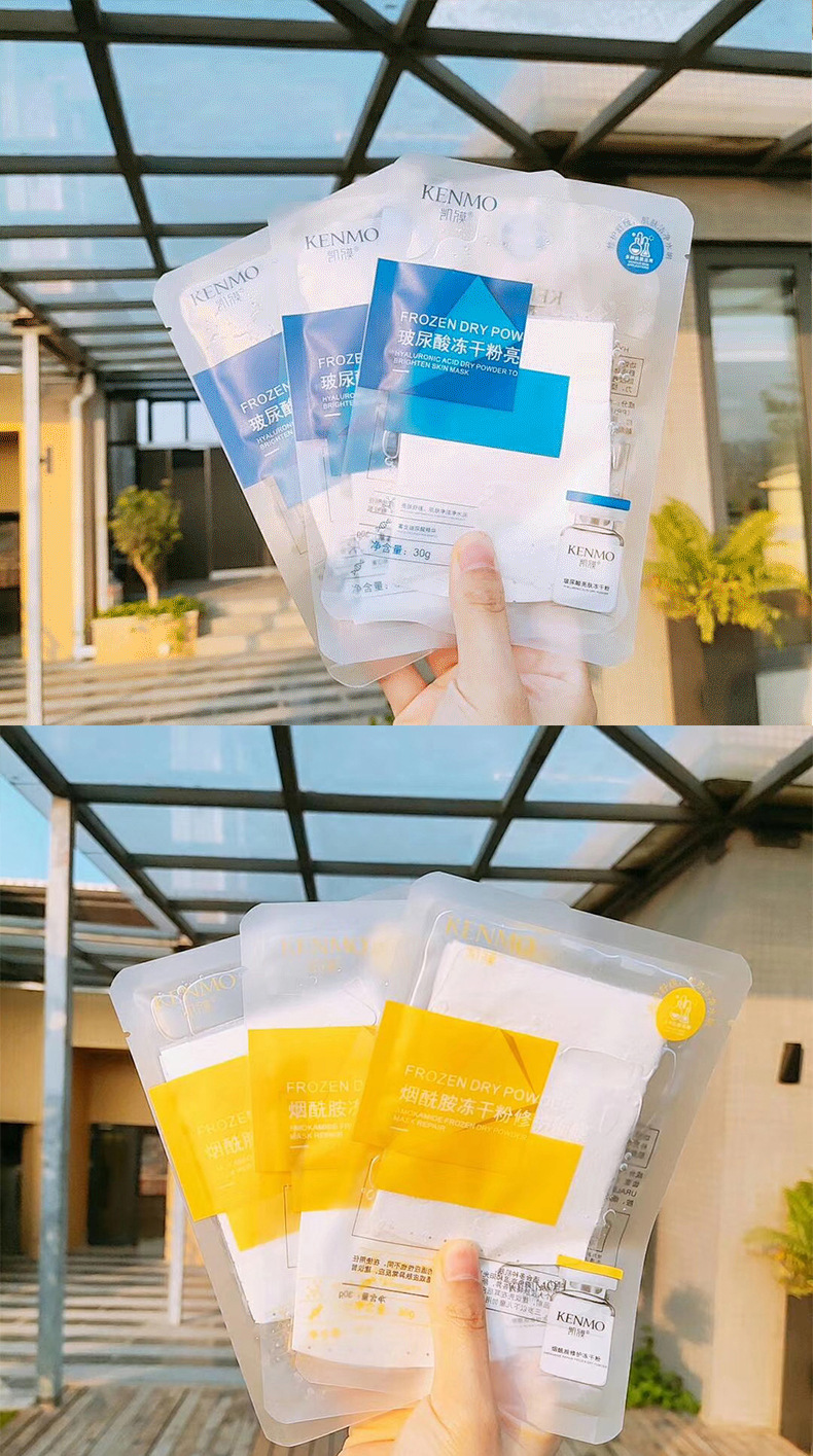 y抖音热款凯膜玻尿酸冻干粉面膜单片 工厂现货玻尿酸亮肤补水面膜