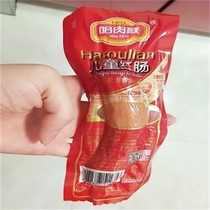 Harbin meat joint Harbin red sausage flavor Chinas time-honored brand foodie red sausage 85g*10 pieces