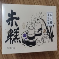 Plum Ziqi purple potato steamed rice cake breakfast small snack bread sandwich pastry dim sum cake whole box 540g