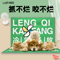 There are pets large dogs sleeping ice pad cats summer cooling anti-tear bite anti-scratch ice-cold cushion cool mat