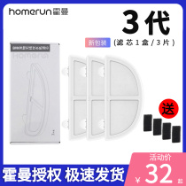 Hörmann second-generation third-generation filter wireless water pump pet cat water dispenser drinking fountain filter sponge cleaning accessories