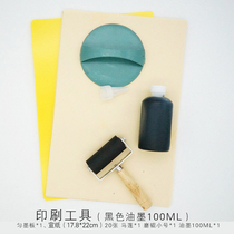 Tools Hand Engraving Printing DIY Wood Carving Prints Wood Movable Type Printing New Year Pictures Rubbing Kit