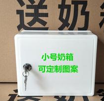 Rainproof box Breakfast milk box Order durable milk box with locking thickened milk delivery Wall hanging outside the milk box