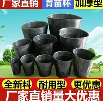 Garden Farm Hydroponic moon flowers Commercial flowers Plastic nursery plate Plants Durable celery ground with holes Garden