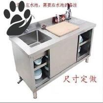 Kitchen console one-piece hotel cabinet operation stainless steel cupboard sink sink stainless steel cabinet with operating molten steel plus