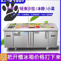 Cold drink freezer Dual-use salad table refrigerated display cabinet Commercial frozen salad operation canteen equipment refrigeration