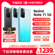 Redmi Note 11 5G mobile phone red rice note 11 smart photo student game Xiaomi mobile phone official flagship store genuine Xiaomi red rice mobile phone