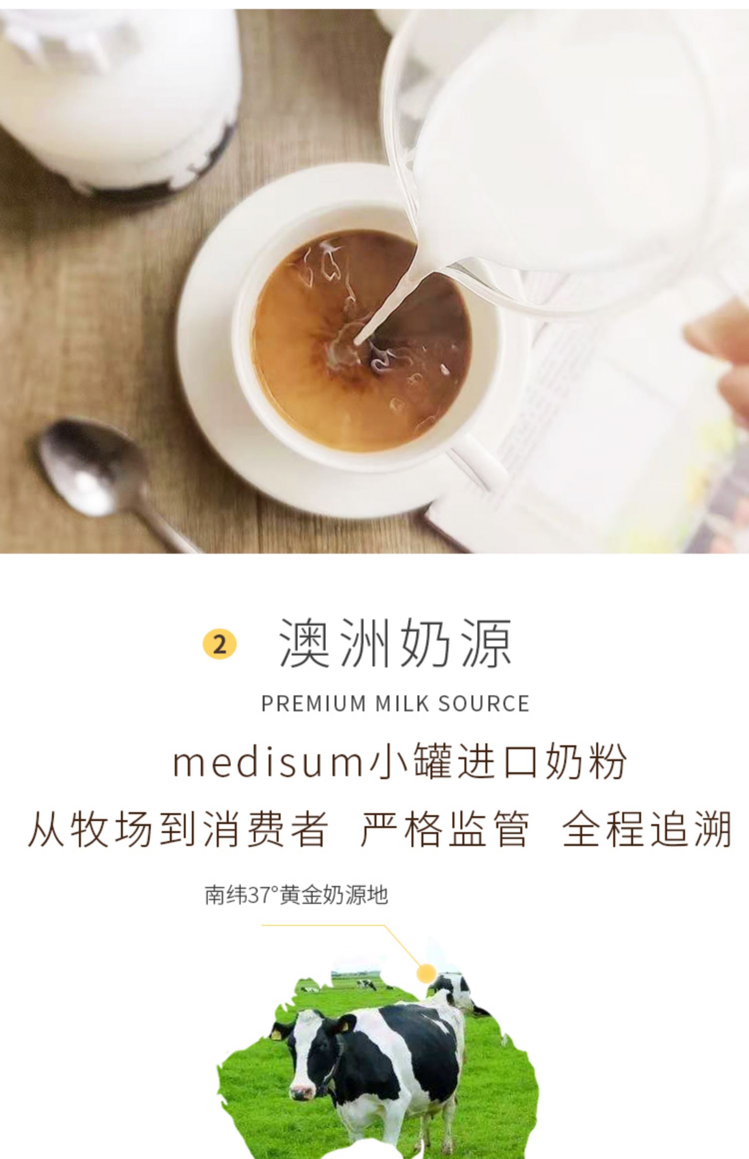 【有首单】medisum冻干黑咖啡无糖2.5g*8