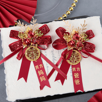 Chinese pomegranate wedding corsage wedding bridegroom bride parents flower parents bridesmaid best family dont flower