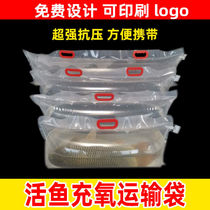 Thickened Live Fish Bag Carry-on Bags Oxygenated Bags Seafood Oxygen Airbags Water Group Transport Packed Gift Bags Portable