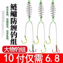 Hand Rod Silver Carp Fishing Group Spring Hook Water Monster Flower Basket Tube Pay Ideni With Barb Fishing Silver Carp Hook Double Crochet Hook