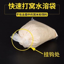 Water soluble bag Nest Bag Fishing for fishing and cohorts Wild fishing Nest Ware Water-netting Bait Thrower Afar with pinpoint sunk bottom