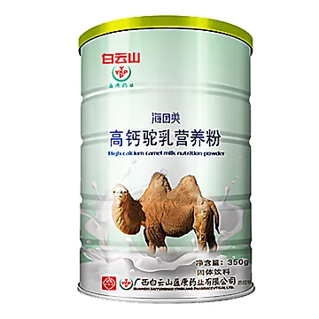 白云山盈康正品高钙驼乳营养粉新疆骆驼奶[200元优惠券]-寻折猪