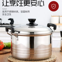 Thickened stainless steel soup pot boiling soup pot small hot pot domestic double-ear cooking porridge pot Stepan gas induction stove special