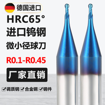 Imported 65-degree tungsten steel tiny diameter milling cutter carbide IT engraving machine ball knife R0 1 R0 R0 2R0 3R0 3R0 45