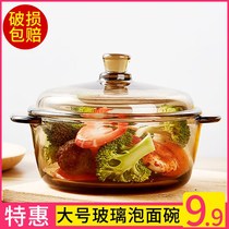 Transparent glass pot with lid high temperature resistant soup bowl single instant noodle bowl binaural amber steamer fruit salad bowl dedicated