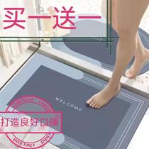 Diatom mud mat bathroom household non-slip mat bathroom door mat toilet door carpet floor mat absorbent pad can be dedicated