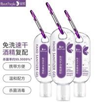 Disposable hand sanitizer Disinfectant gel 55% alcohol student portable with hook turn over