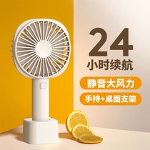 Li Jiaqi Recommended Mini Small Fan Handheld Portable Carry-on Small Usb Electric Fan Can Charge Special