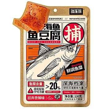 【16包】鱼豆腐香辣即食休闲零食[5元优惠券]-寻折猪