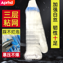 Upgrade on no-rotten bobnets Nets Glued Nets 3-100 m fishing nets Aggravated Netting Silk Web Hanging Mesh White Bars Nets