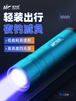 Jiayu Ni Haoyue laser fishing light strong light super bright wild fishing special night fishing light blue light high power night fishing light fishing