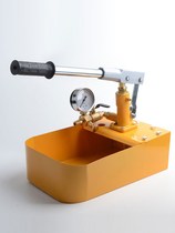 Manual pressure test pump thickened copper press pipe ppr water pipe press portable floor heating pressure measurement