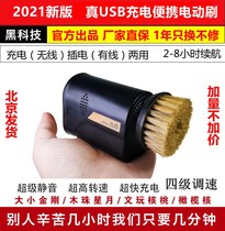 Wenplay electric Wen brush Diamond Wen play walnut polishing machine bag pulp Wen play grinding machine steel wire brush anti alkali alkali