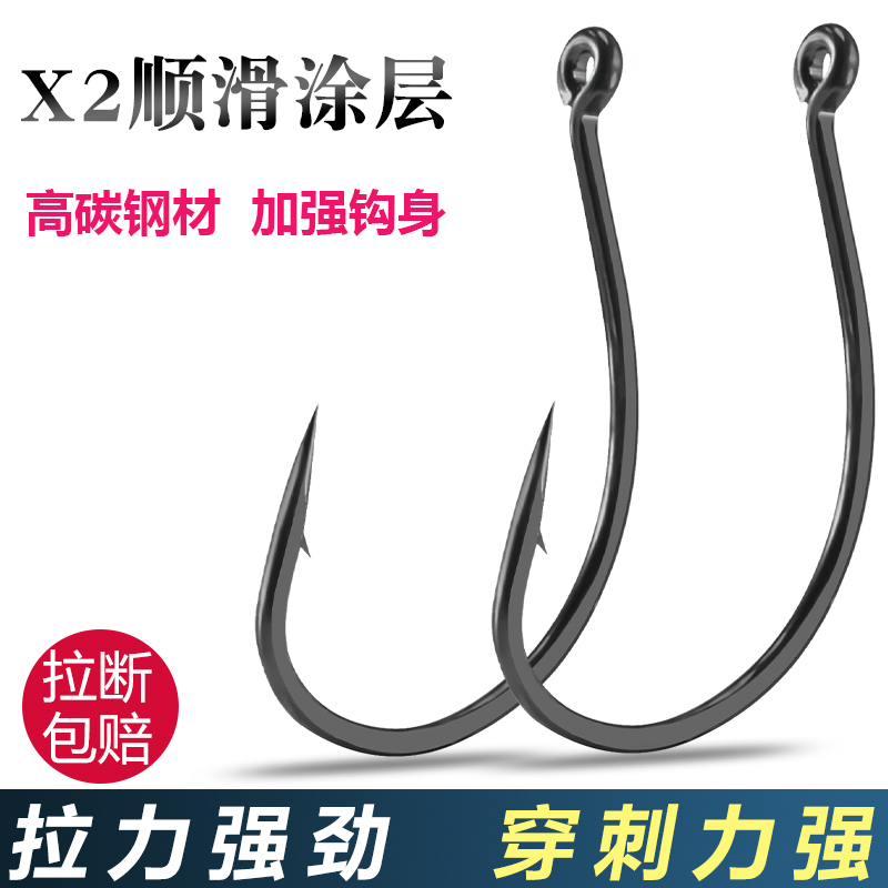 Road Subpour Fishing Hook 8003 Strengthening of Teflon Kirin Hook Mud Loach Hook Bass Fish Mandarin Fish Teething Shuttle Fish Soft Insect Single Hook-Taobao