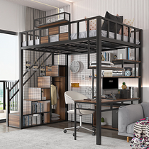 Modern simple multi-function elevated bed spaces to bed under table Iron duplex second floor bed under bed