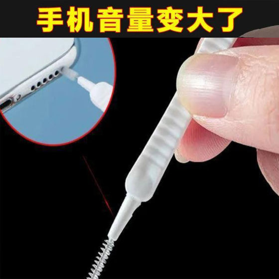 휴대 전화 충전 포트 청소기 이어 피스 먼지 청소 도구 휴대 전화 먼지 청소 도구 다기능 청소 브러시 휴대 전화 구멍 혼 홀 샤워 구멍 청소 브러시 컴퓨터 먼지 청소 도구 휴대 전화 충전 포트 청소기 이어 피스 먼지 청소 도구 휴대 전화 먼지 청소 도구 다기능 청소 브러시 휴대 전화 구멍 혼 홀 샤워 구멍 청소 브러시 컴퓨터 먼지 청소 도구