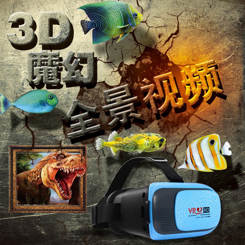 VR眼镜 vr3D虚拟现实眼镜 vr眼镜3D头戴式智能游戏头盔手机影院产品展示图4