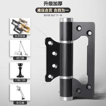 Slot-free invisible door hinge hydraulic buffer wooden door secret door automatic closing door closer spring self-closing
