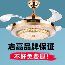 Zhigao invisible crystal fan light Luxury ceiling fan light Living room Dining room bedroom household frequency conversion with fan big power