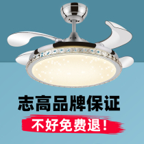 Zhigao modern light luxury living room Dining room Bedroom one-piece ultra-thin ceiling ceiling fan light Big wind invisible fan light
