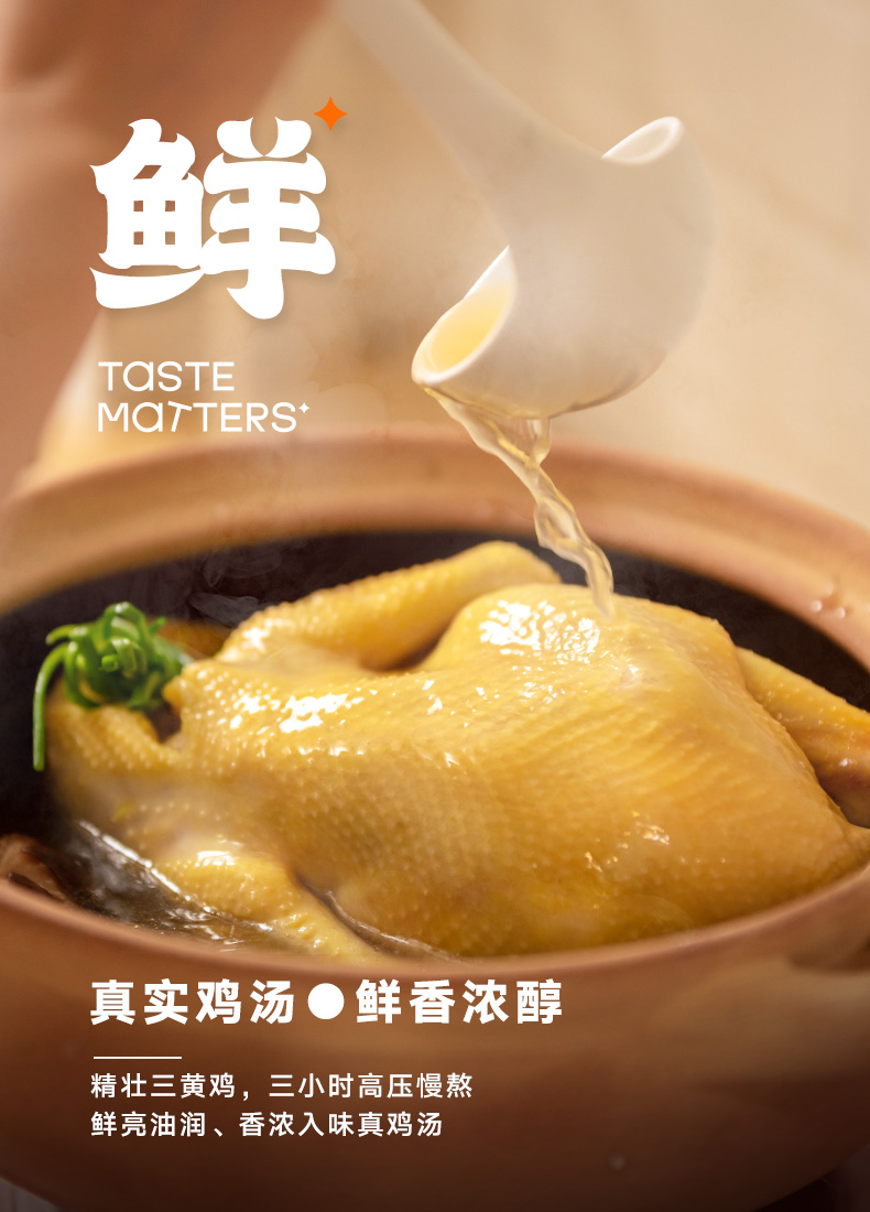 【拍两件】家用乐山钵钵鸡调料200g