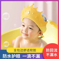 New Baby Hair Wash Hair Baby Baby Bath Bath Hair Hat Waterproof Ear Care Child
