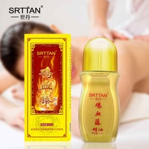 Shitan Essential Oil Active Oil Facial Body Shoulder Full Body Shoulder Neck Zhou Waist Pain Back Pain Soothing Fever Quick Scraping of Caulis Spatholobus