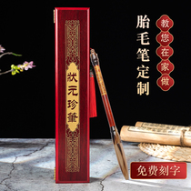 Fetal brush diy homemade baby full moon gift Fetal hair souvenir pendant chapter production custom material Cow baby