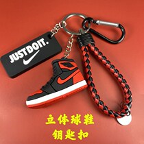 Bag Lovers Aj Sneakers Key Buttons Mini Men And Women Boomers Small Shoes Car Keychain Solid Creative Pendant