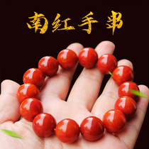South red hand string natural Baoshan persimmon red meat round bead agate bracelet for men and women