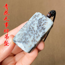 Hetian Jade osmanthus cake nothing brand pendant blue and white jade pendant Ping An brand jade pendant jewelry neck ornaments