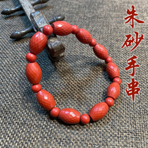 Natural high content cinnabar round bead bracelet DIY men's and women's barrel bead bracelet this year jewelry jade
