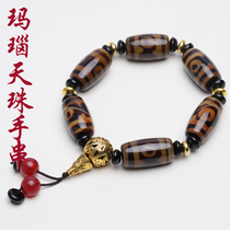 Tibet Tianzhu Handstring Famous Family Wind Eye Agate Bracelet Natural Original Stone Transfer Beads for Men and Women