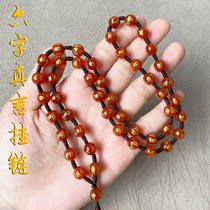 Chalcedony round beads Buddhist six-character mantra bead chain men's and women's chalcedony bead chain sweater chain 8mm jade pendant