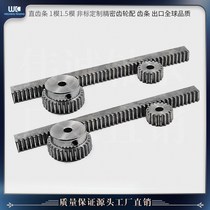 Straight rack 1 die 1 5 die 2 die length 50 100cm can be customized