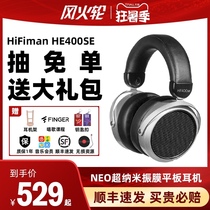 Hifiman HE400se HE400i 400s headphones Head-mounted HIFI Fever Open Flat diaphragm Big ear Sennheiser HD650 Philips S